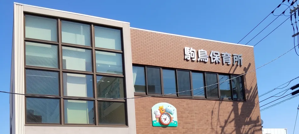 業務用エアコン施工事例 社会福祉法人北海道社会事業協会